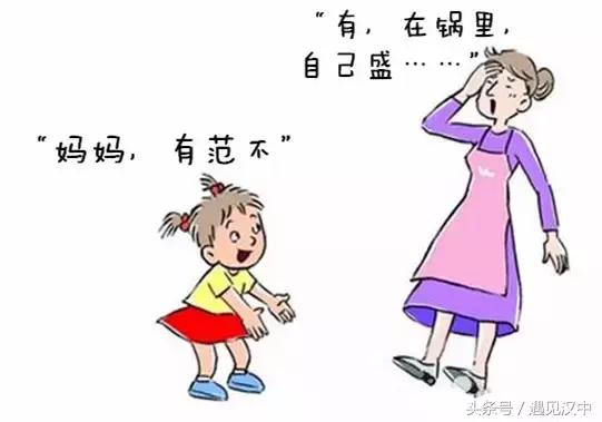 巴中人和长辈之间的代购，太可怕了！