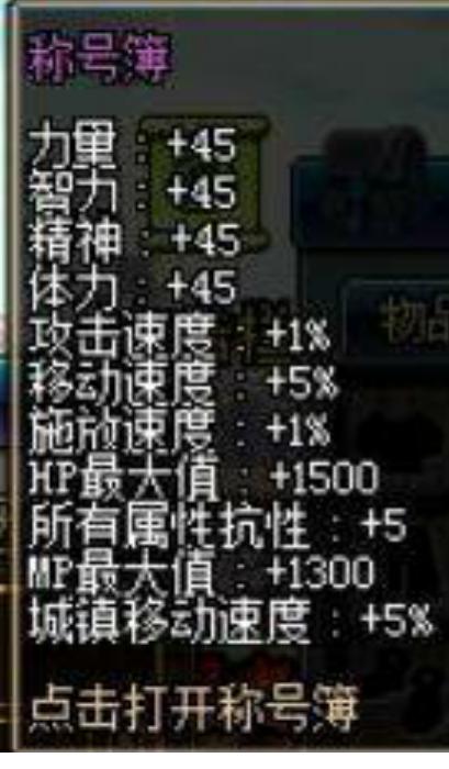 dnf怎么才能伤害高,dnf怎么感觉自己伤害不高