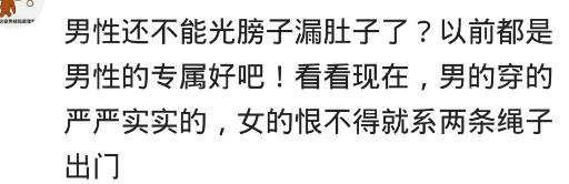 什么样的细节让你觉得一个人low,你在哪一瞬间突然觉得low