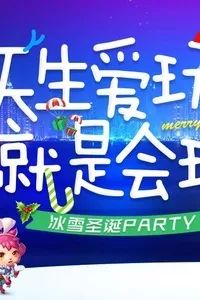 深圳周末活动,广州本周末活动