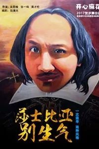 深圳周末活动,广州本周末活动