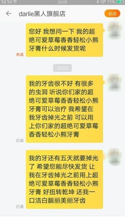 双十二秒杀话术,双十二发货规则