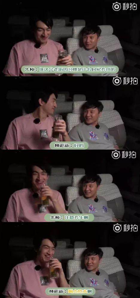 林更新鹿晗红色外套,鹿晗为什么出门水杯不离手