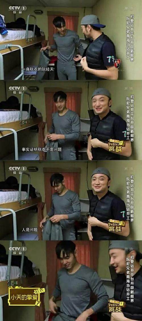 林更新鹿晗红色外套,鹿晗为什么出门水杯不离手