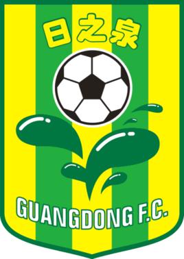 中超上海申花vs广州恒大,中超北京国安vs广州恒大