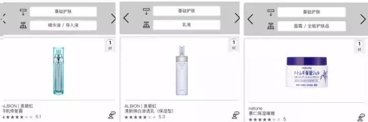 cosme大赏平价护肤品排行榜,cosme十大最强种草