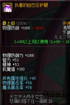 作为韩国舶来品的DNF却藏着很多中国诗词，这游戏这么文艺吗？