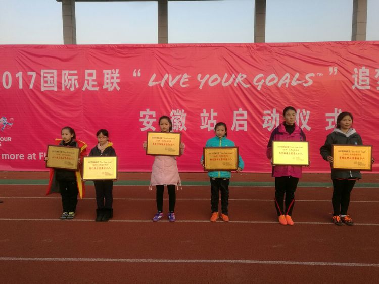 国际足联追梦女孩足球节,追梦女孩足球赛举办方案