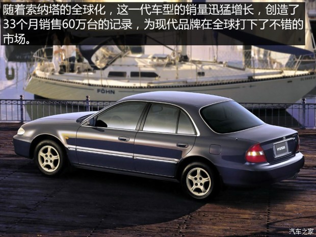 现代索纳塔介绍视频,现代奏鸣曲是什么