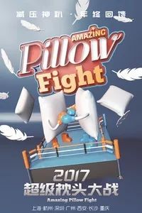 深圳周末活动,广州本周末活动