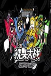 深圳周末活动,广州本周末活动