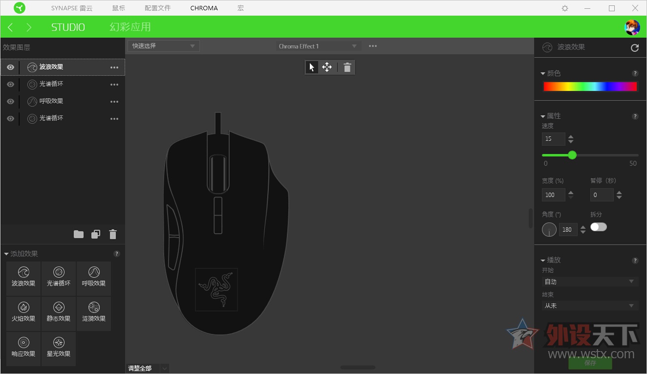 雷蛇那伽梵蛇进化,雷蛇巴塞利斯蛇终极版鼠标测评