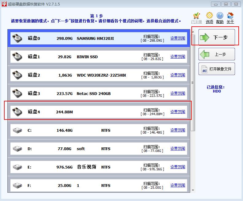 相机sd卡删了照片以后怎么恢复,sd卡删除的照片如何恢复