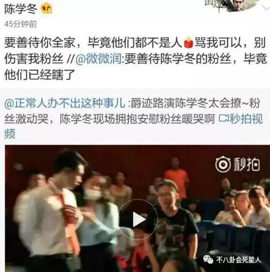 娱乐圈最容易被黑的明星有哪些,娱乐圈里有哪些明星被黑