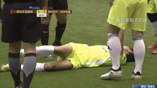 四川全兴队新消息,四川全兴风靡全国