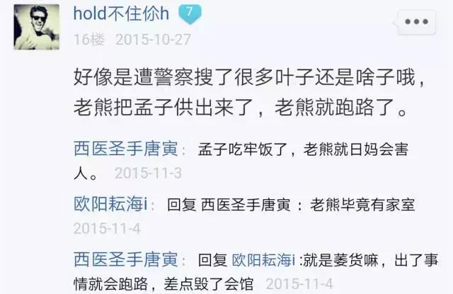 CDC内战：HigherBrothersVS老熊mowJarStick