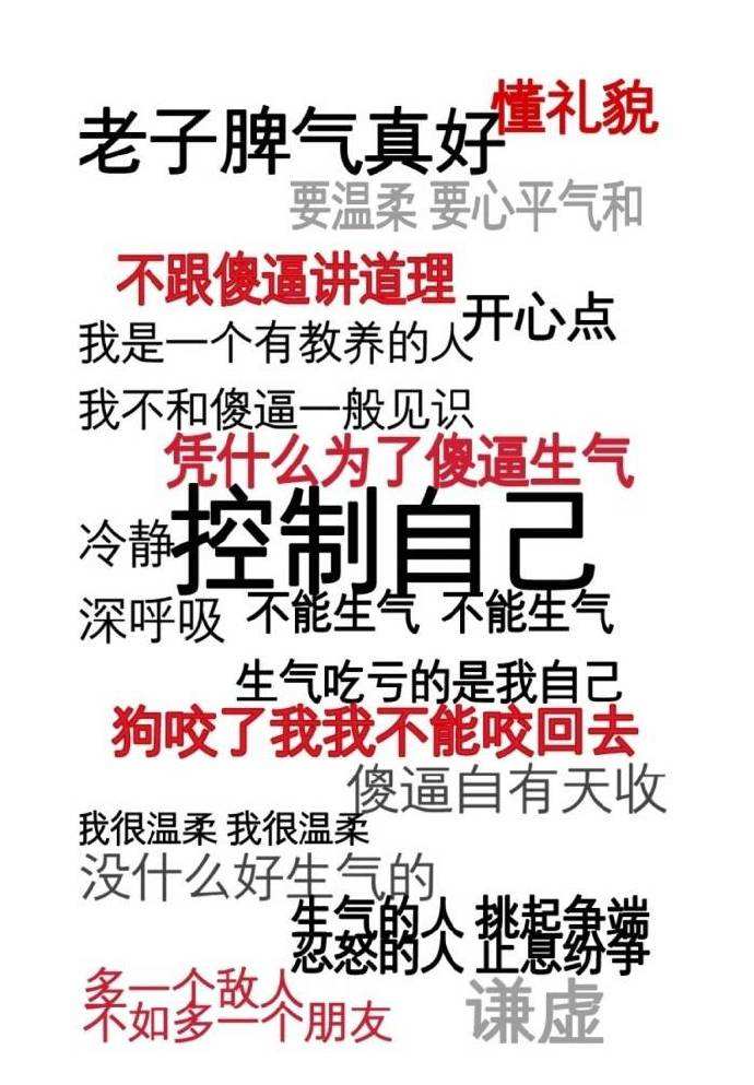 哭过的妆容如何补救,哭了以后怎么补妆