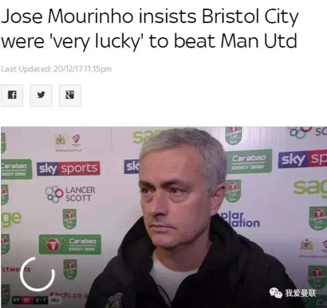 比出局更让人心痛，曼联这种态度不配赢球！对手更热血更红魔