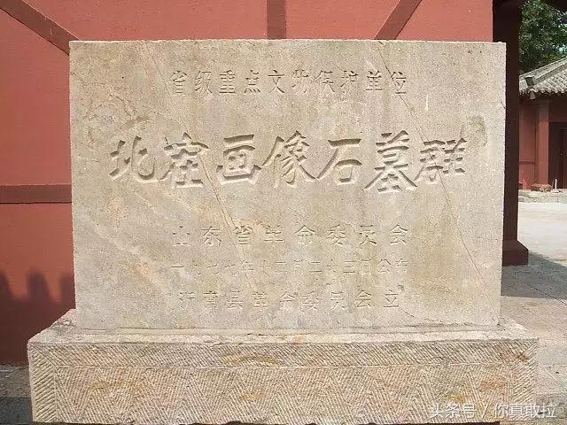 央视《国家宝藏》刷屏！藏在临沂的这25个博物馆你去过几个？