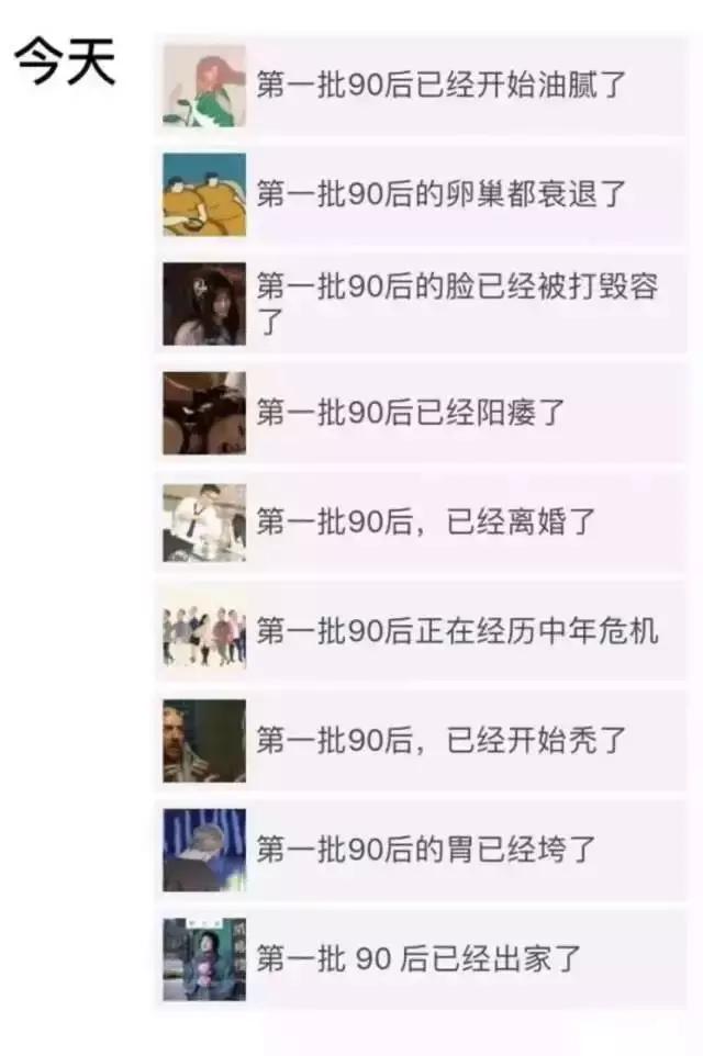 第一批90后必备的30款抗老产品！