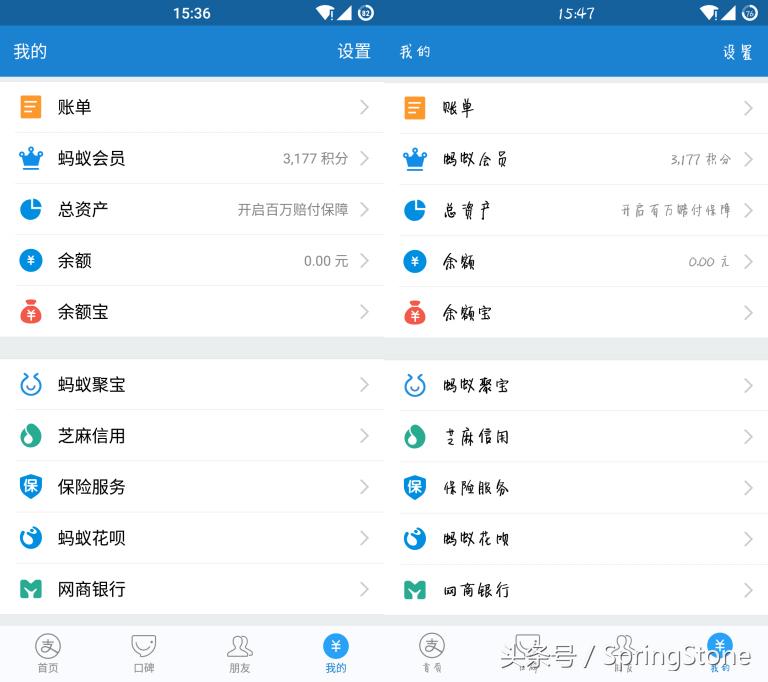 教程福利——手把手教你更换字体（超详细）末尾有福利