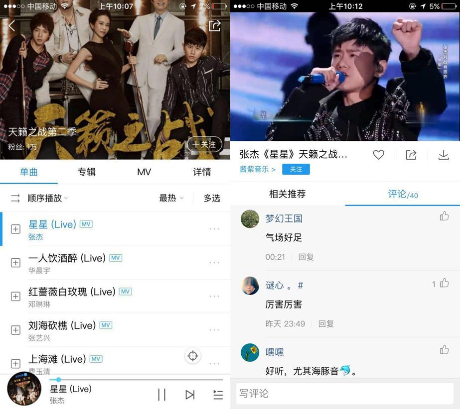 天籁之战2费玉清,费玉清天籁之战上海滩