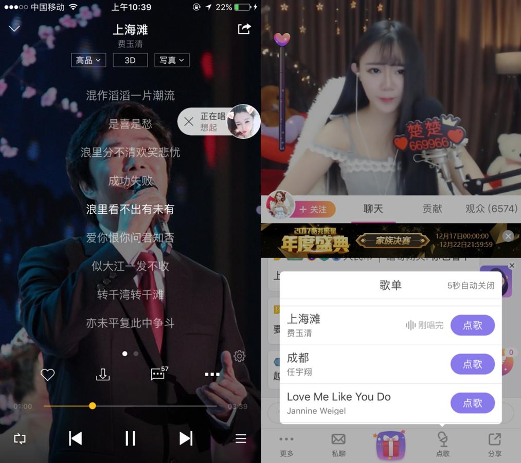 天籁之战2费玉清,费玉清天籁之战上海滩
