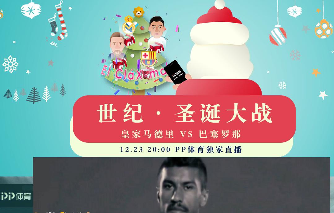 国家德比直播在哪看,国家德比bbc