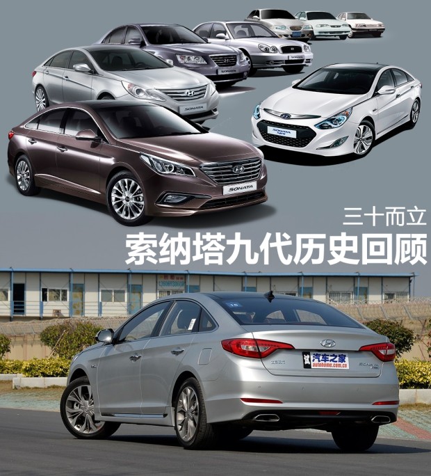 现代索纳塔介绍视频,现代奏鸣曲是什么