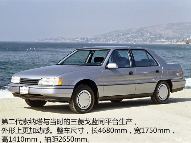 现代索纳塔介绍视频,现代奏鸣曲是什么