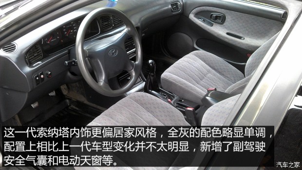 现代索纳塔介绍视频,现代奏鸣曲是什么