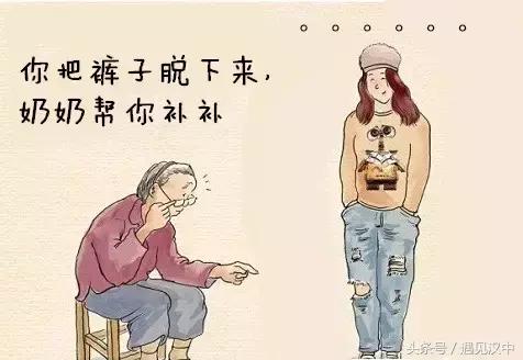 巴中人和长辈之间的代购，太可怕了！