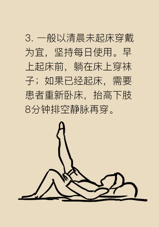 压力袜穿久了没脱,压力袜穿起来很紧还能穿吗