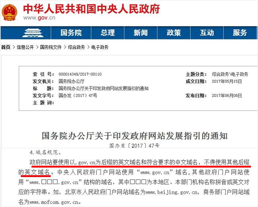 冬至好福利：手机百度支持“.手机”域名直达了！