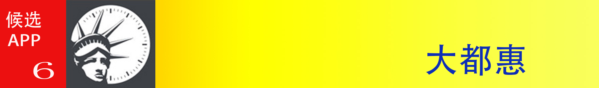 2020年购物类app排行,购物app排行榜前十名2021