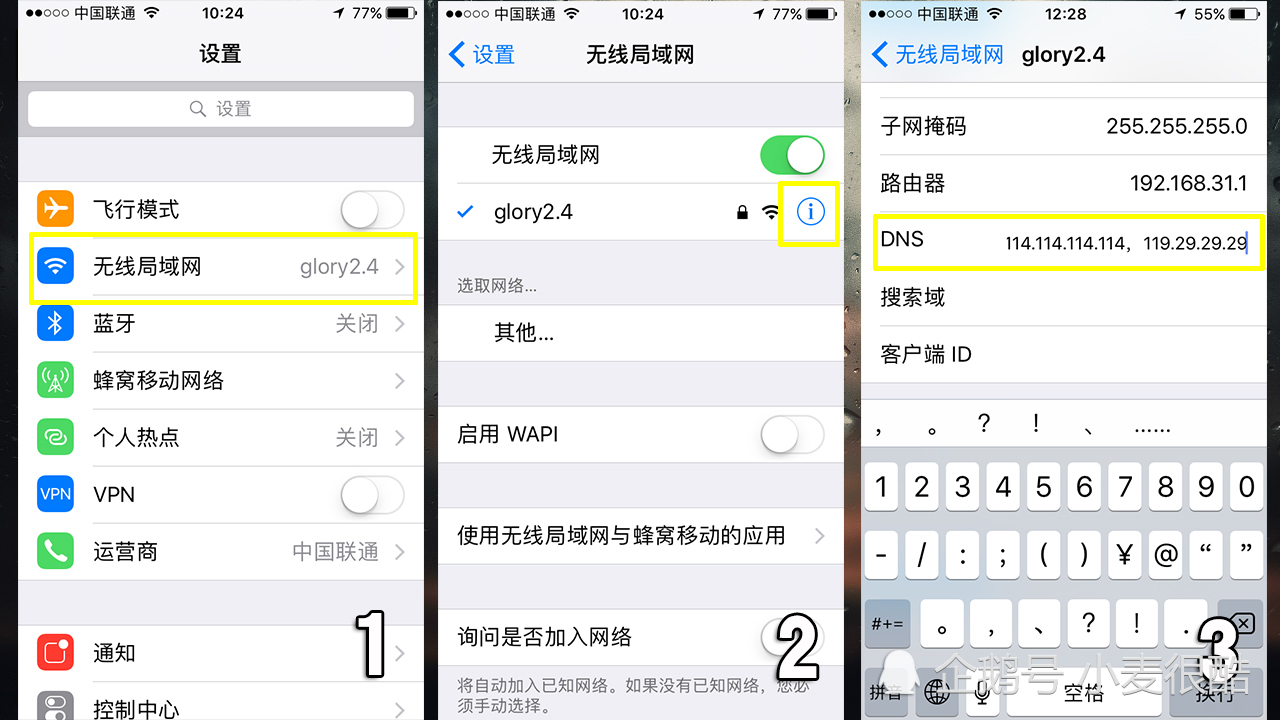 玩游戏手机如何提高网速,怎么设置让手机网速变快