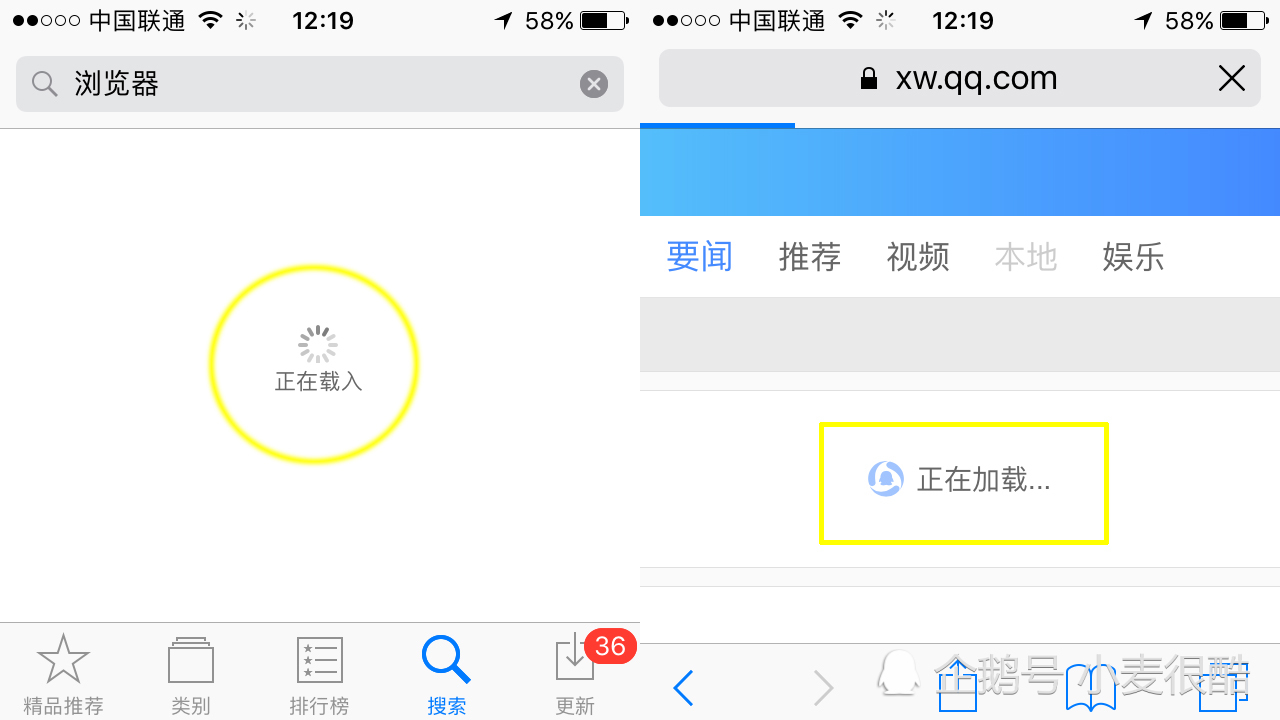 玩游戏手机如何提高网速,怎么设置让手机网速变快