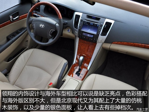 现代索纳塔介绍视频,现代奏鸣曲是什么