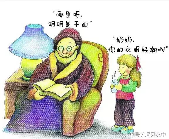 巴中人和长辈之间的代购，太可怕了！