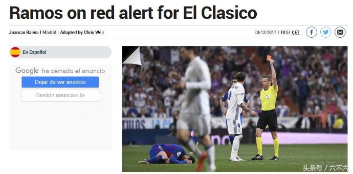 巴塞罗那赛前分析,足球赛事分析巴塞罗那