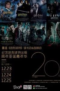 深圳周末活动,广州本周末活动