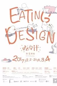 深圳周末活动,广州本周末活动