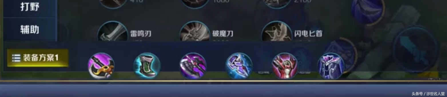 荣耀王者兰陵王和暗影刀锋的区别,王者荣耀兰陵王游走教学最强出装