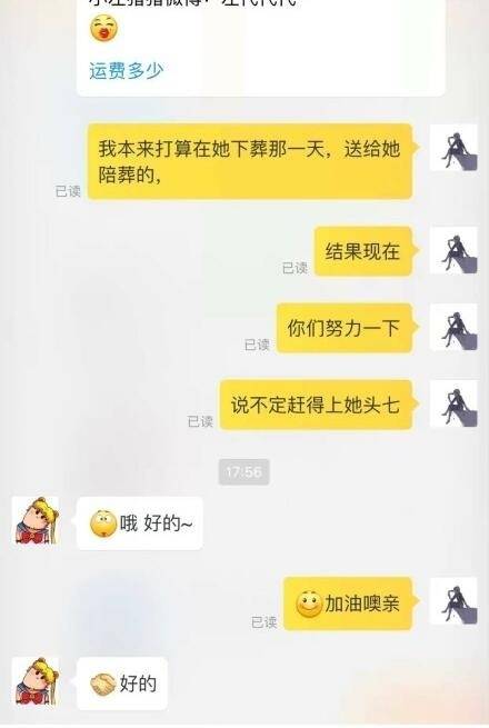 双十二秒杀话术,双十二发货规则