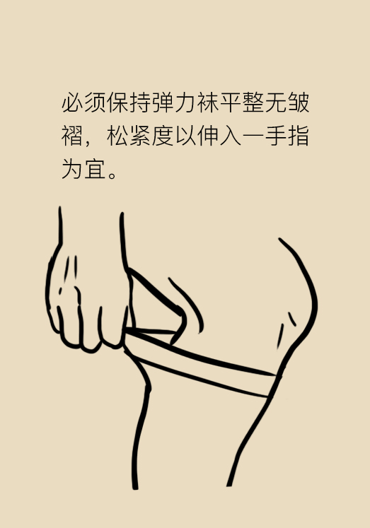 压力袜穿久了没脱,压力袜穿起来很紧还能穿吗