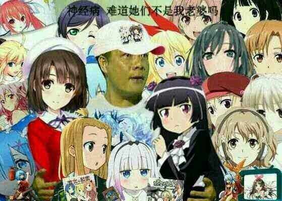 想和动漫人物谈恋爱怎么办,为什么会想跟动漫人物谈恋爱