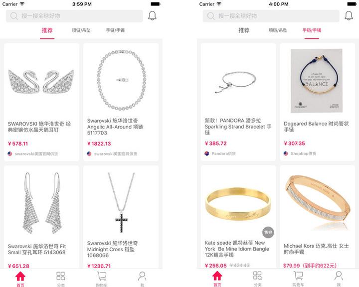 2020年购物类app排行,购物app排行榜前十名2021