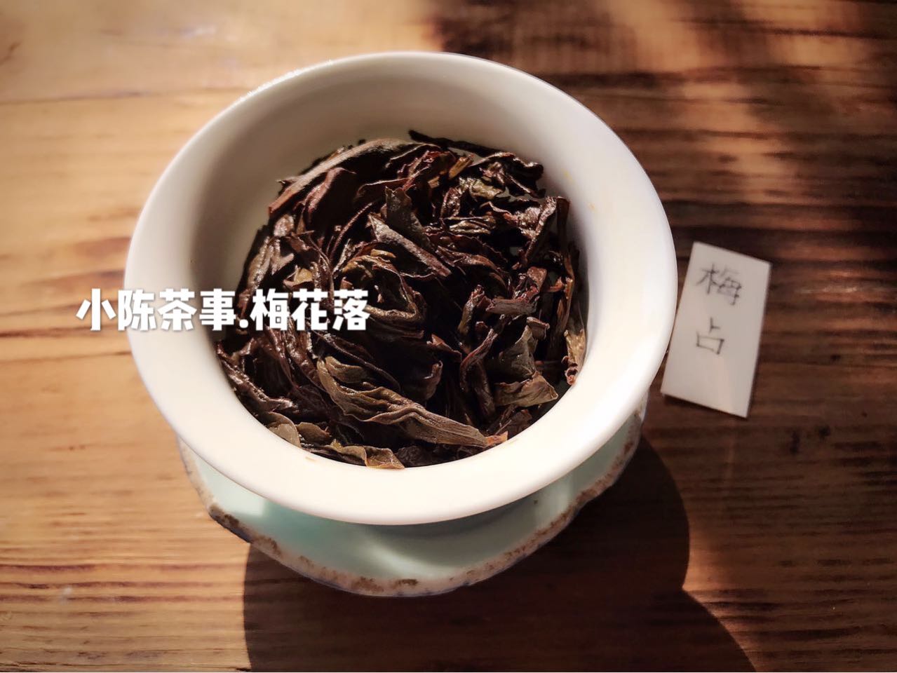 醉茶是怎么回事,关于醉茶这件事
