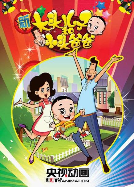 小孩喜欢看动画片怎么办,孩子是否喜欢看动画片