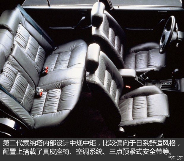 现代索纳塔介绍视频,现代奏鸣曲是什么